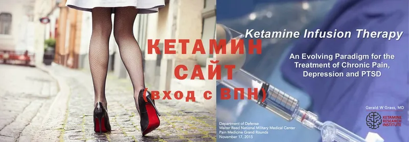 цена   Злынка  Кетамин ketamine 