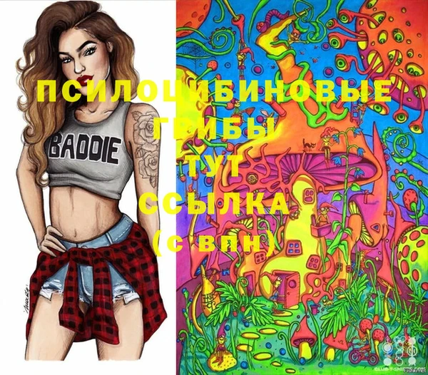 MESCALINE Беломорск