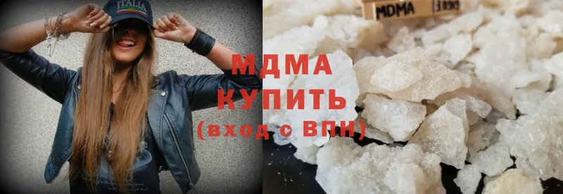 где продают наркотики  Злынка  MDMA crystal 